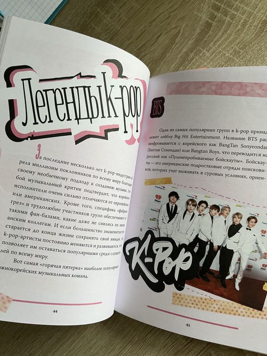 Книга за 2500 тенге