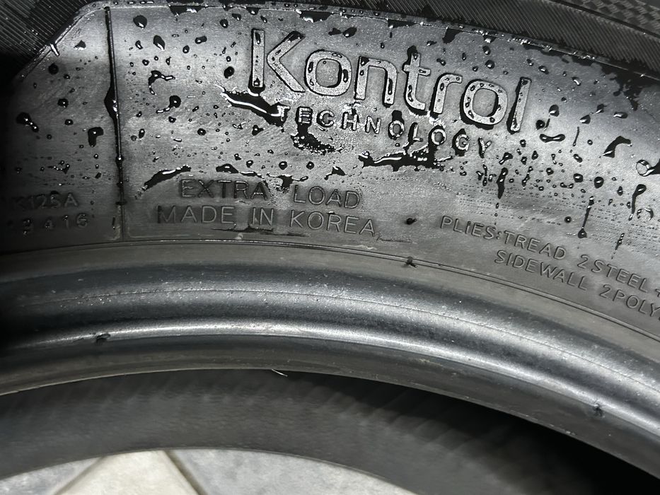 Летние шины.