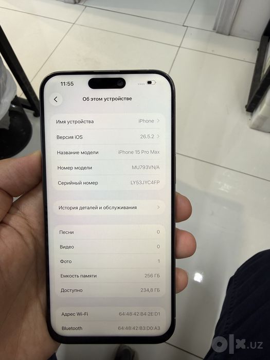 iPhone 15 pro max 256GB