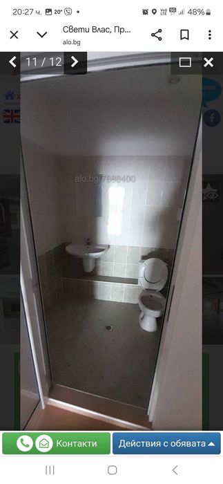 Продава се Промишлена сграда в Свети Влас - 421 кв.м за 357 €/кв.м - Снимка #10