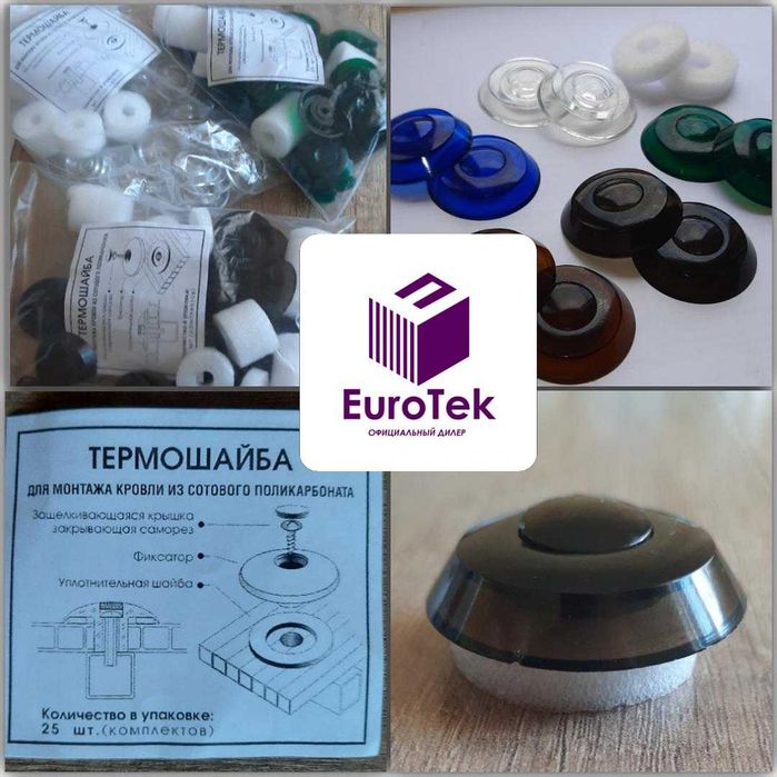 Leksan, Monolit, Shagren (Лексан)