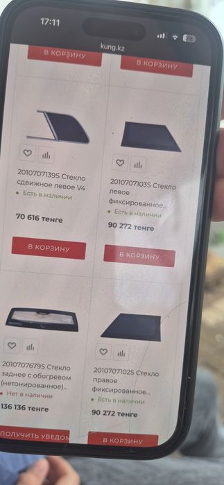 Кунг таета хайлюкс