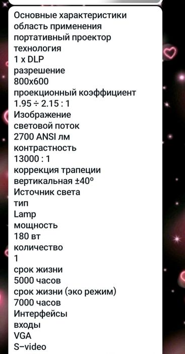 Продам проектор Aser X112