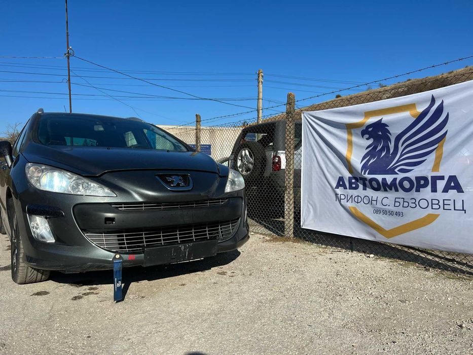 Пежо 308 1.6хди 2008 година