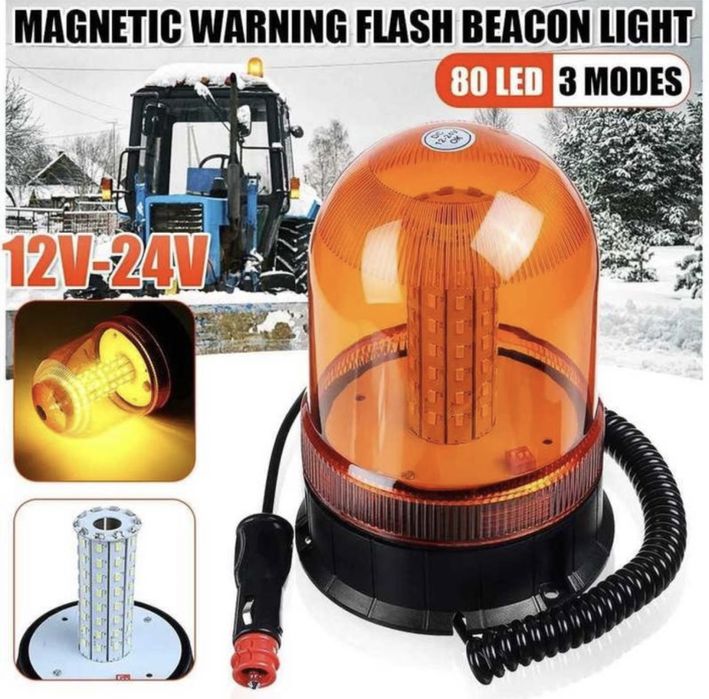 LED ЛЕД Аварийна Сигнална Лампа Авариен Буркан Маяк 12V 24V 80 Диода