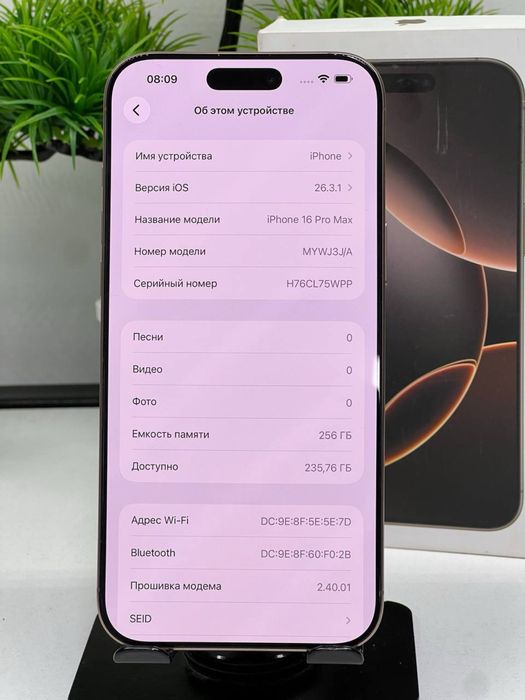 iPhone 16 Pro Max 256 gb