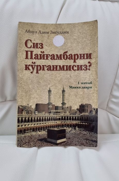 Kitobla sotiladi ideal holatda