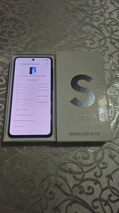 Samsung S21 FE 8/128