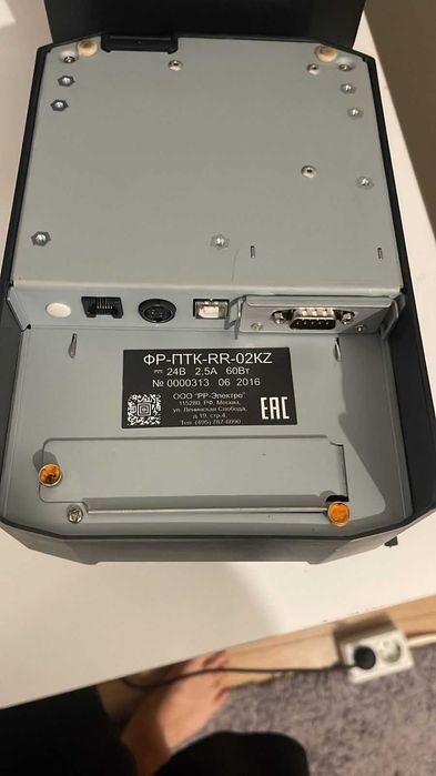 Фискальный регистратор