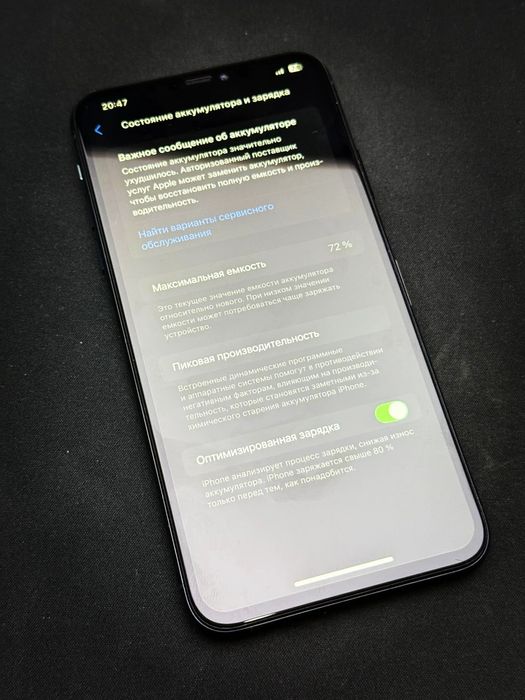 Продам Iphone 11 pro max