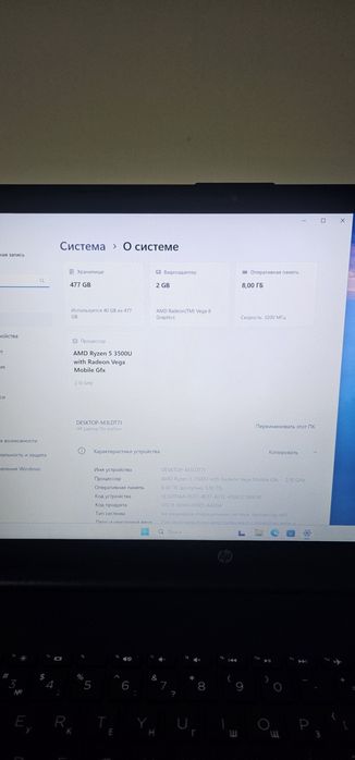 Ноутбук НР ssd 512гб