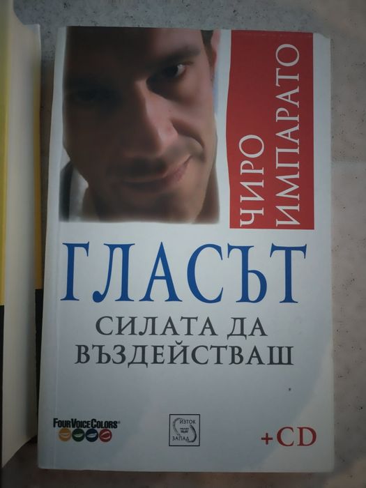 3 интересни бизнес книги