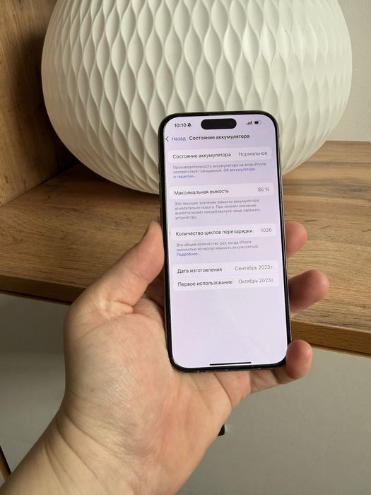 Iphone 15 pro сатылады