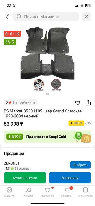 продам новый 3 д полики на гранту