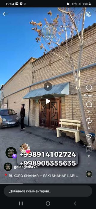 Eski shaharda hovli sotiladi!