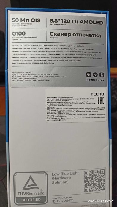 Смартфон TECNO CAMON 30S