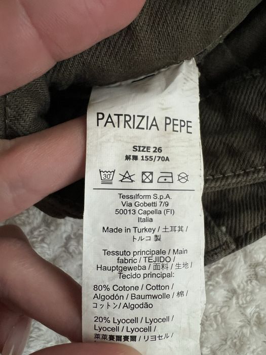 Дънки Patrizia Pepe