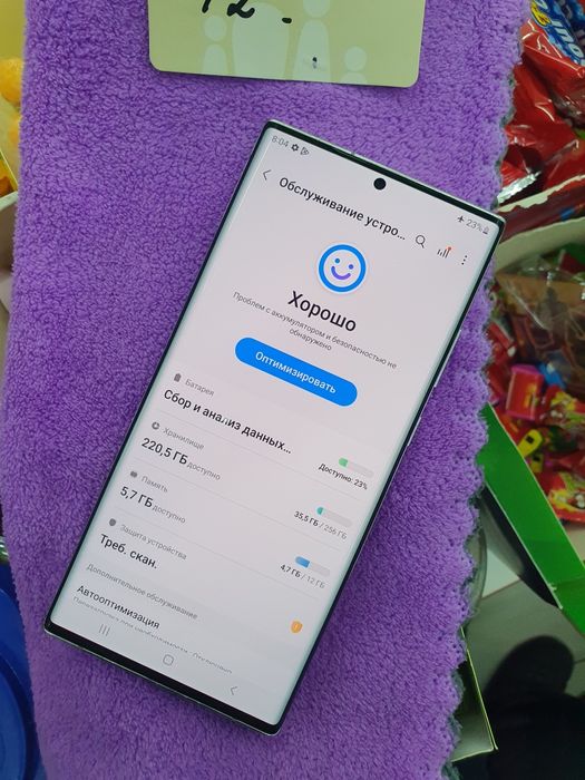 Galaxy Note 20 Ultra 5G 12/256Gb продам