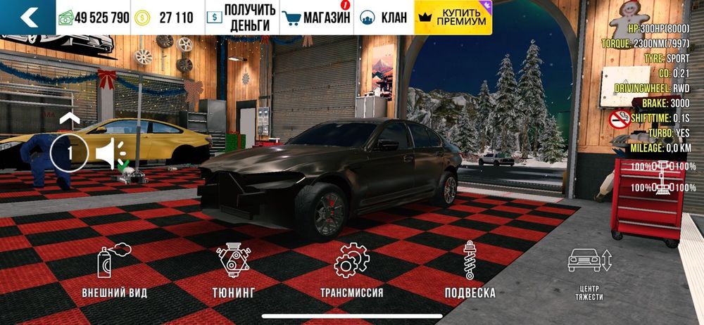 Машины Car parking