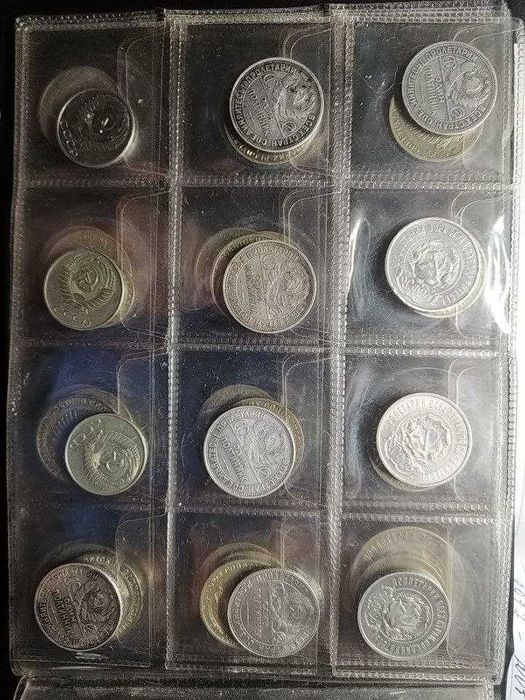 Продаю 50 копеек СССР