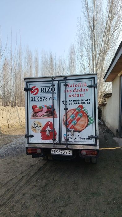 Huyunday porter sotiladi