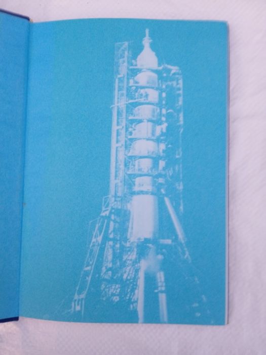 Тодор Живков -  1 и 2 том.