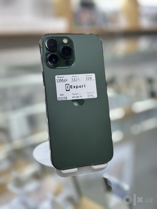 BOSH TOLOVSIZ 13 Pro Max 128gb 77% Green