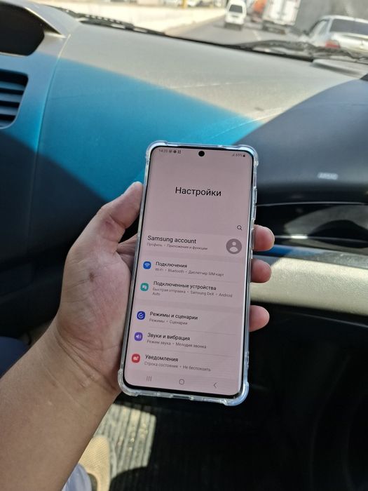 Galaxy S20 Plus // 128 gb