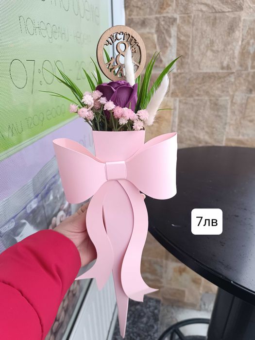 Персонализирани подаръчета