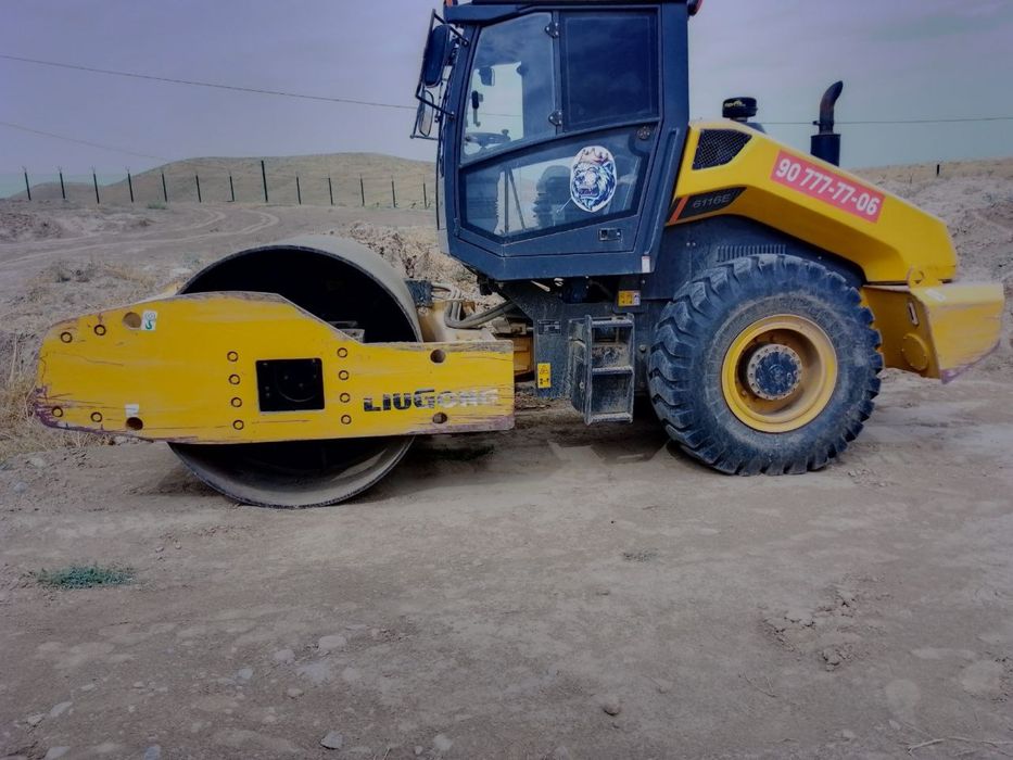 Каток Аренда Услуга