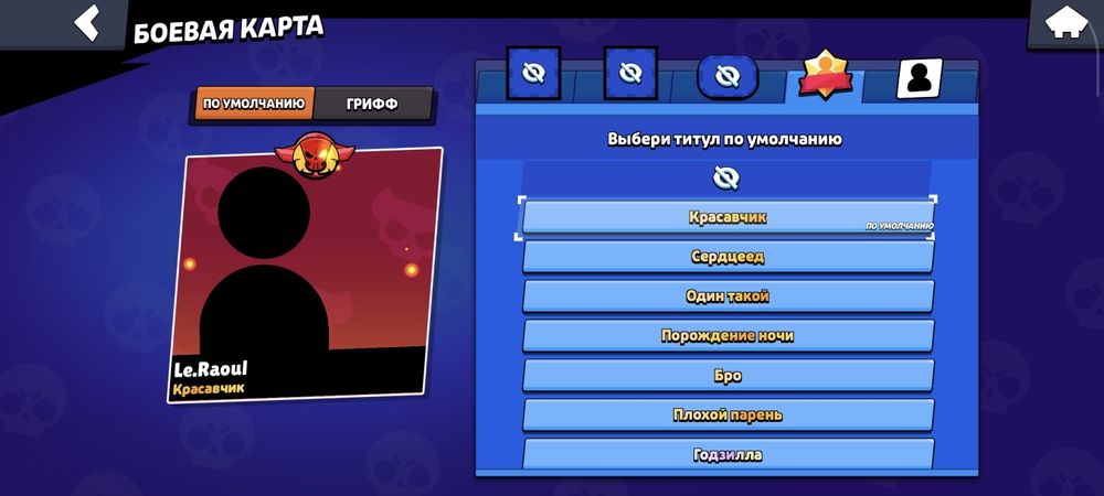 Продам brawl stars бравл старс аккаунт