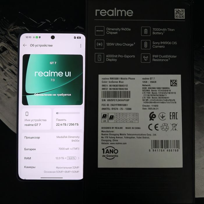 Смартфон Realme GT7 12/256Гб