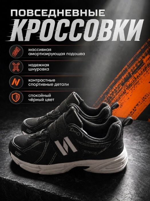 кроссовки new balance