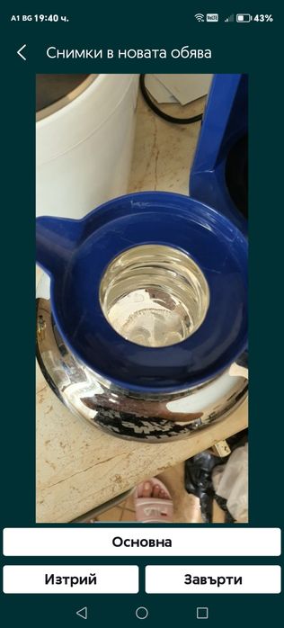 Кафе машина нова