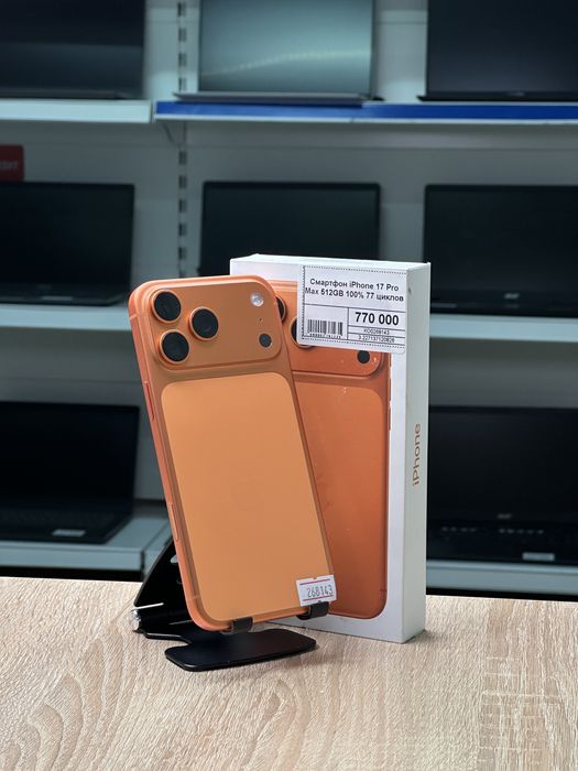 iPhone 17 Pro Max 512GB, Рассрочка, Гарантия, Апорт маркет
