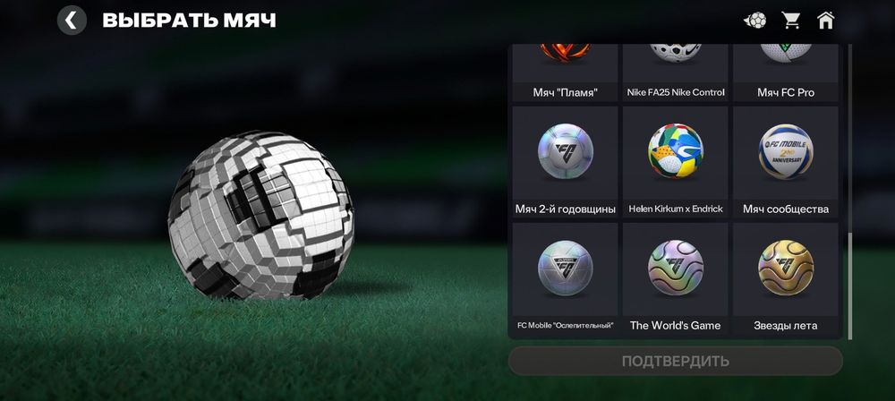 FC Mobile | OVR 125 | Шевченко 126 + Рамирес 126