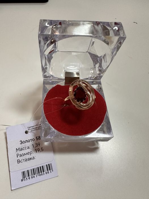 Золотое кольцо-пустышка