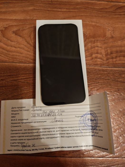 Продам apple 16e