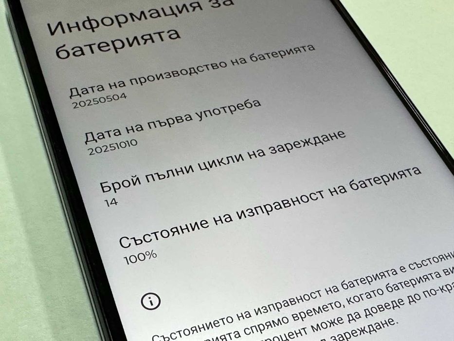 Motorola Moto G35 5G 256GB 4GB RAM Dual