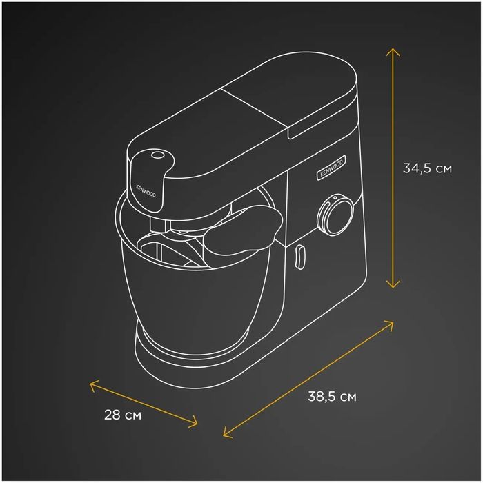 Kenwood Chef XL KVL4100S – 1200W, 6.7L, Pro Mix, 25+ аксессуаров