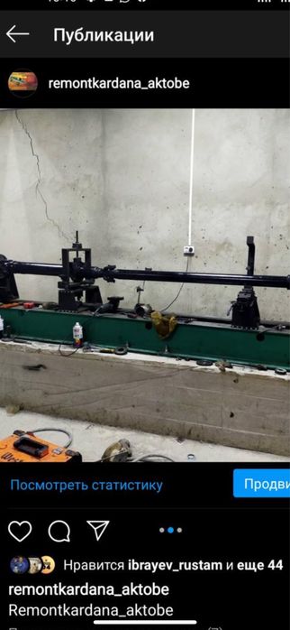 Ремонт балансировка карданных валов