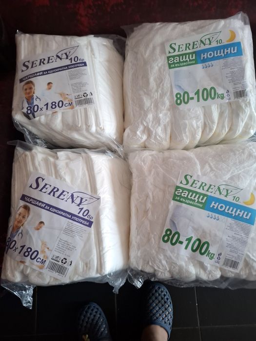 Продавам памперс гащи нощни и чаршафи за възрастни