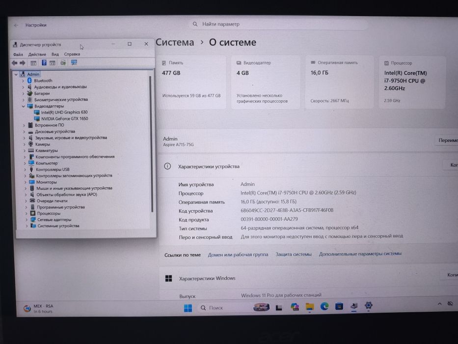Acer Aspire gtx1650
