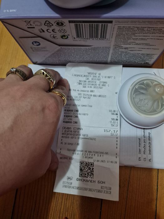 Електрическа помпа за кърма Philips Avent - Essential с гаранция