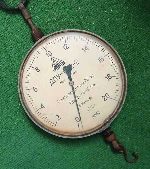 Стар руски динамометър ДПУ