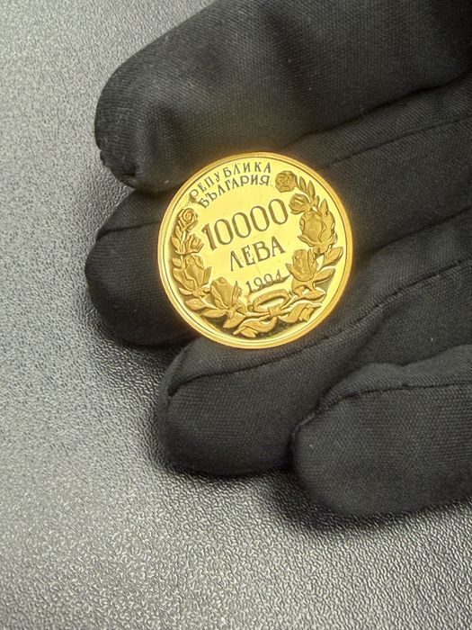 Златна монета 10000 лева 1994г.