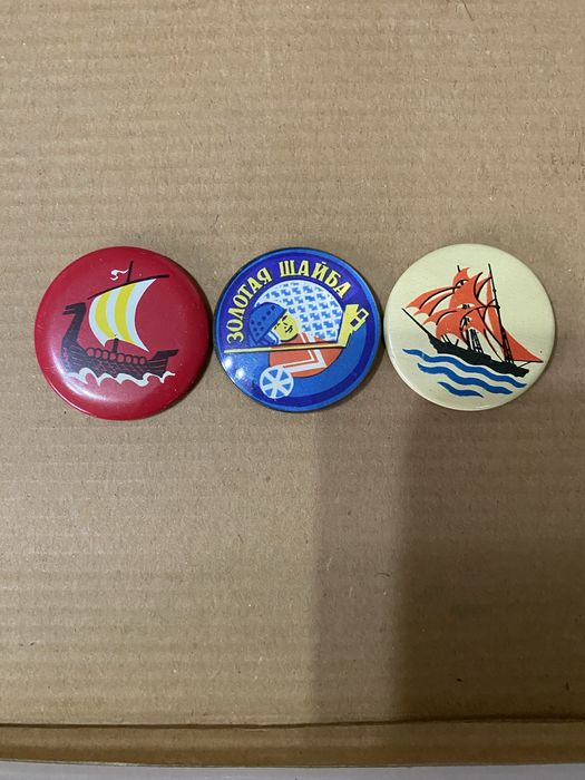 Значки советские
