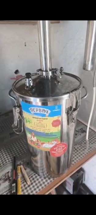 Дистилиратор универсальный