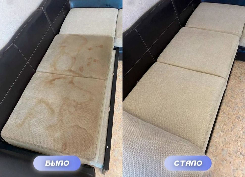 Химчистка мебели