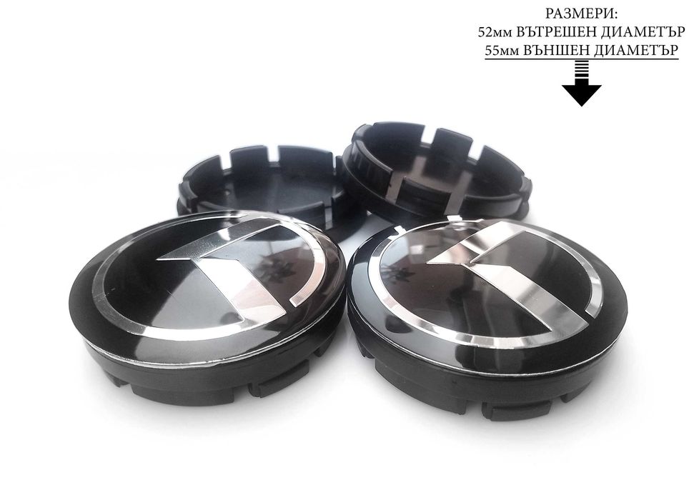Капачки за джанти за Kia Киа 55/60/52мм / черни декоративни тапи